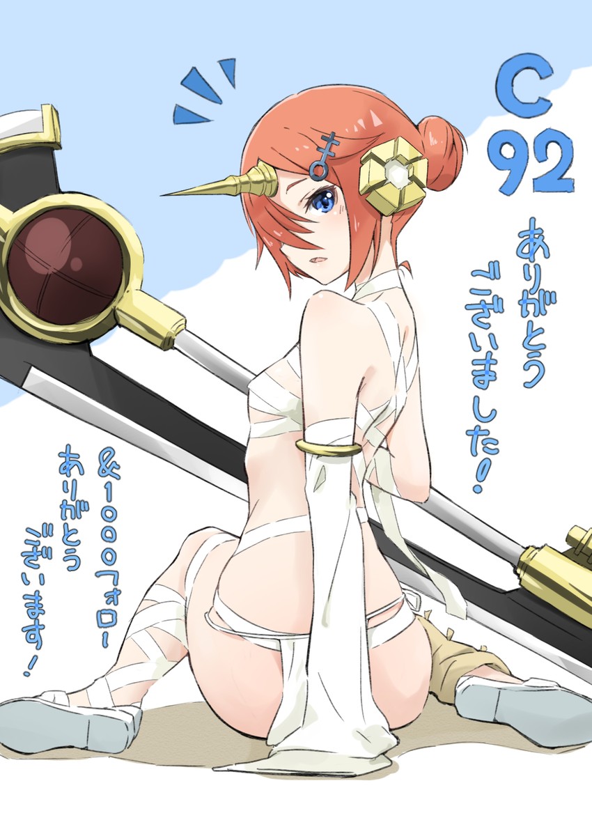 frankenstein's monster (fate and 2 more) drawn by aoi_bara