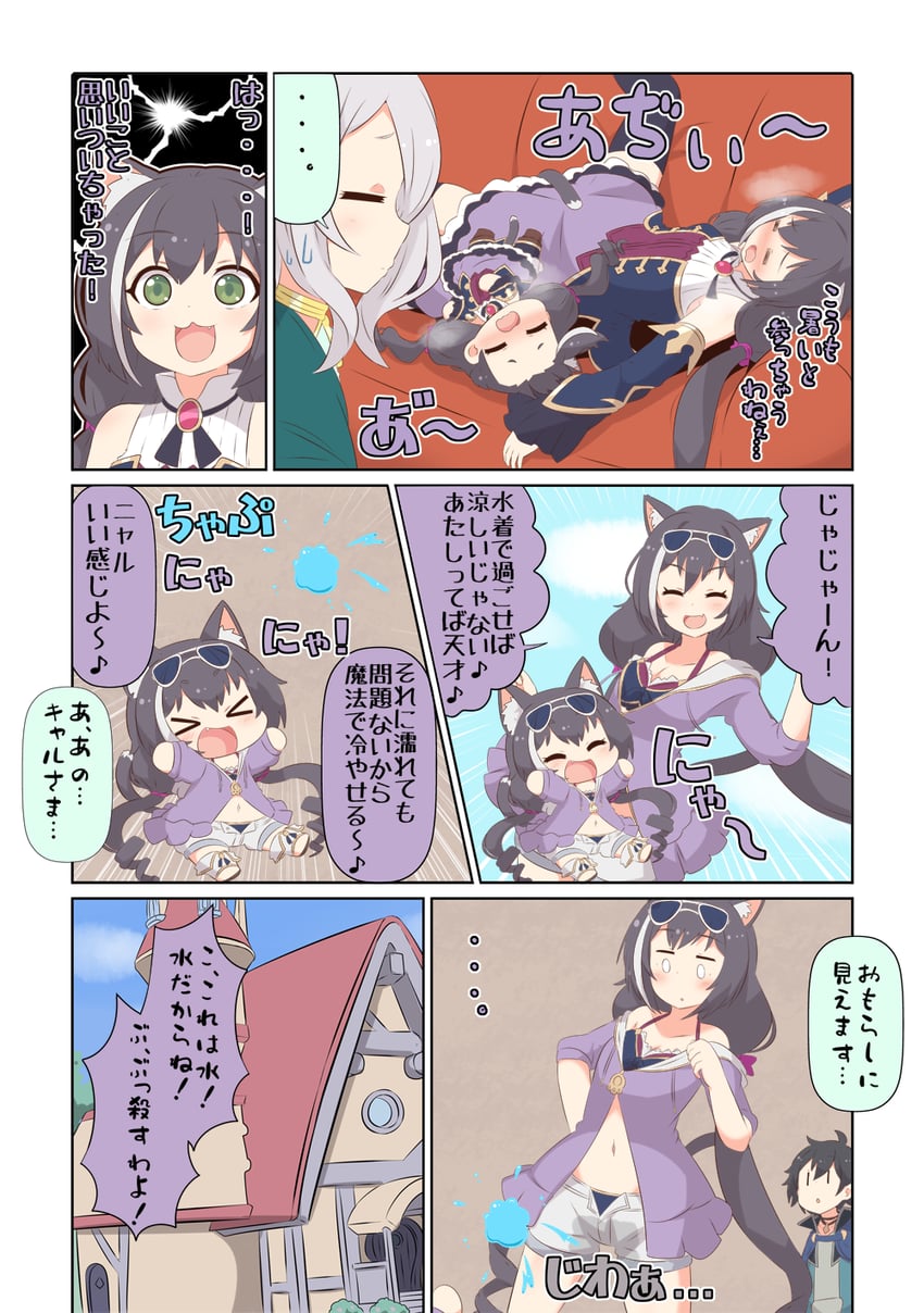 karyl, kokkoro, and yuuki (princess connect!) drawn by yuureidoushi_(yuurei6214)