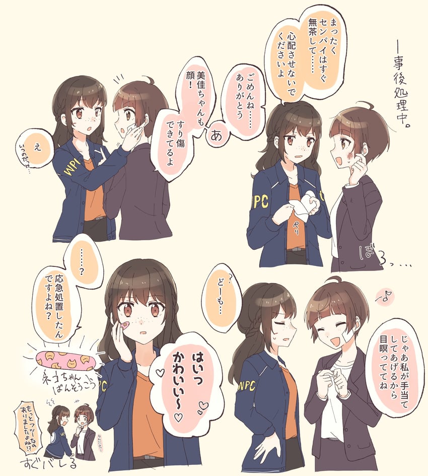 tsunemori akane and shimotsuki mika (psycho-pass) drawn by kahuka25