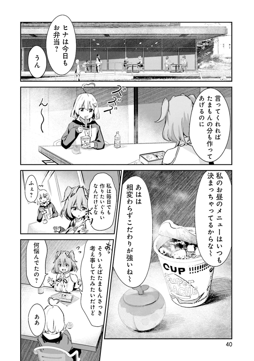 tamaki mone (momoiro montage) drawn by maeshimashi