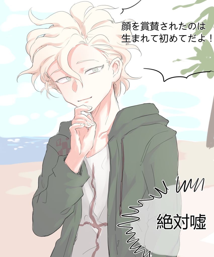komaeda nagito (danganronpa and 1 more) drawn by siawasejiji