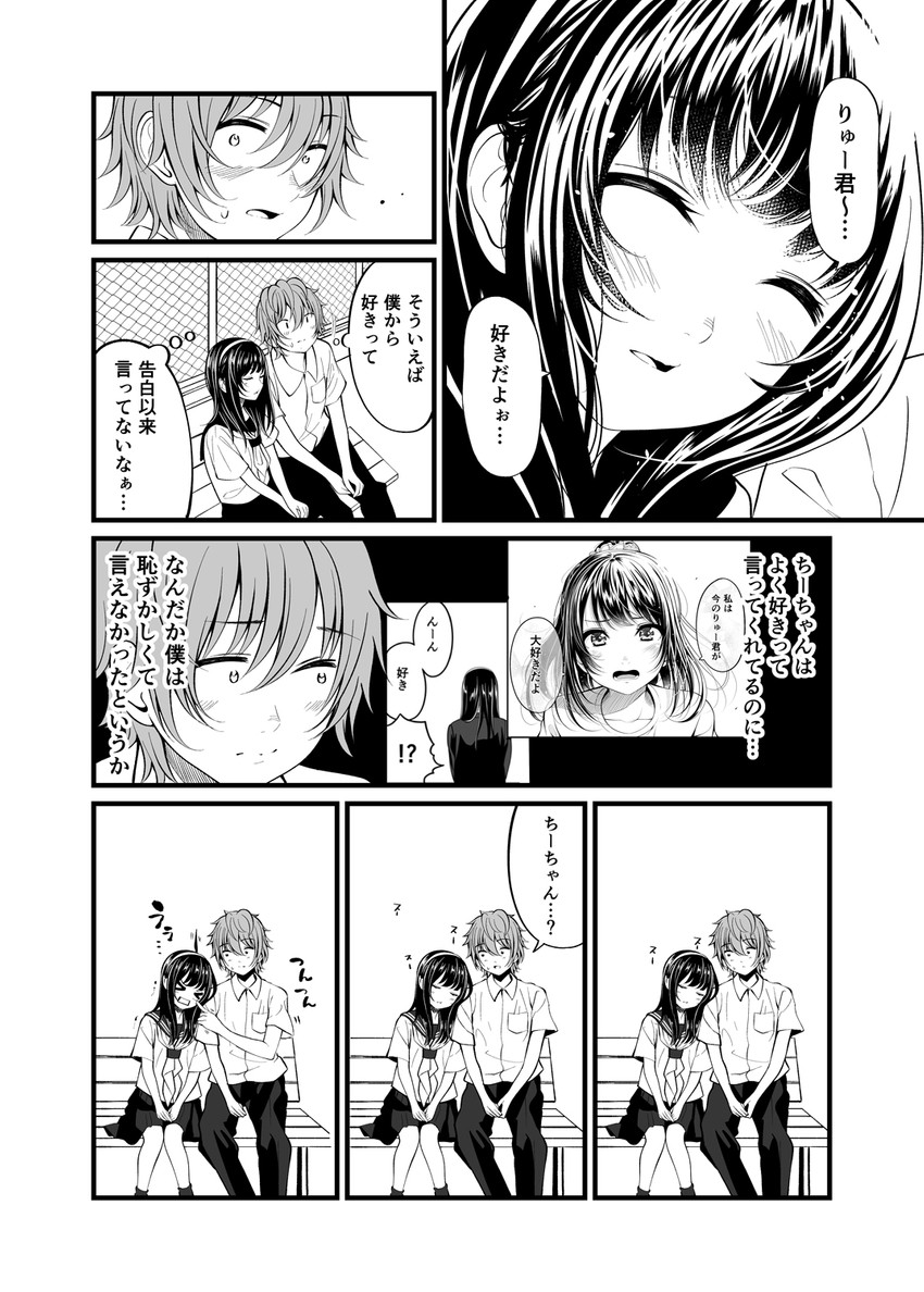 matsuno chiya and karasuma ryuu (original) drawn by kentaurosu