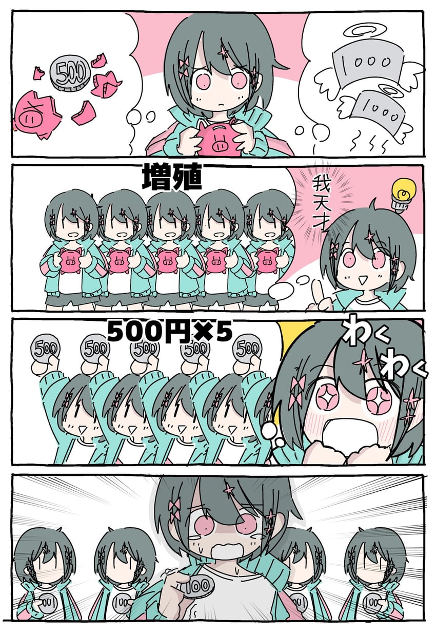 kurari-chan (iyowa girls and 1 more) drawn by hokorima