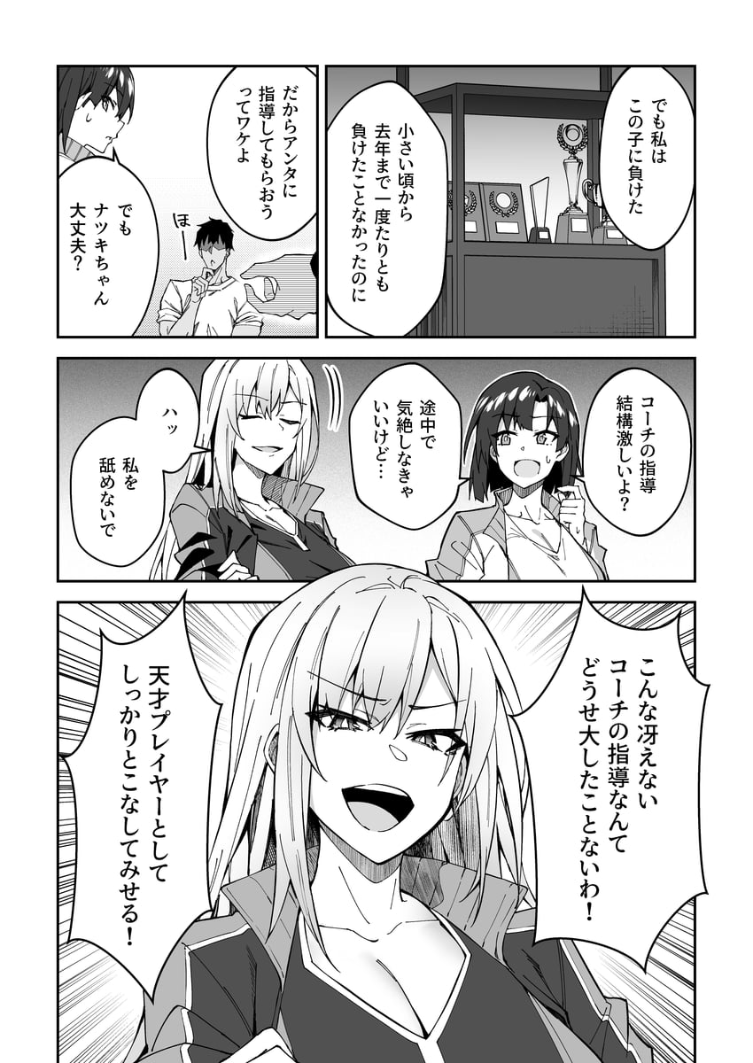original and 1 more drawn by shunichi