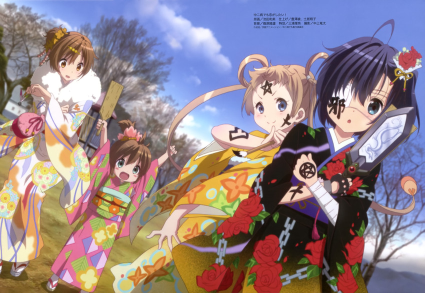 takanashi rikka, nibutani shinka, dekomori sanae, and togashi yumeha (megami magazine and 2 more) drawn by ikeda_kazumi