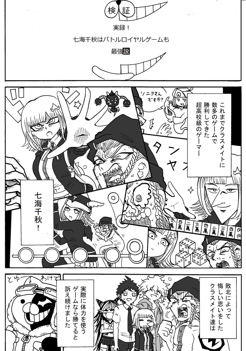 nanami chiaki, komaeda nagito, hinata hajime, monokuma, mioda ibuki, and 1 more (danganronpa and 6 more) drawn by jan1214