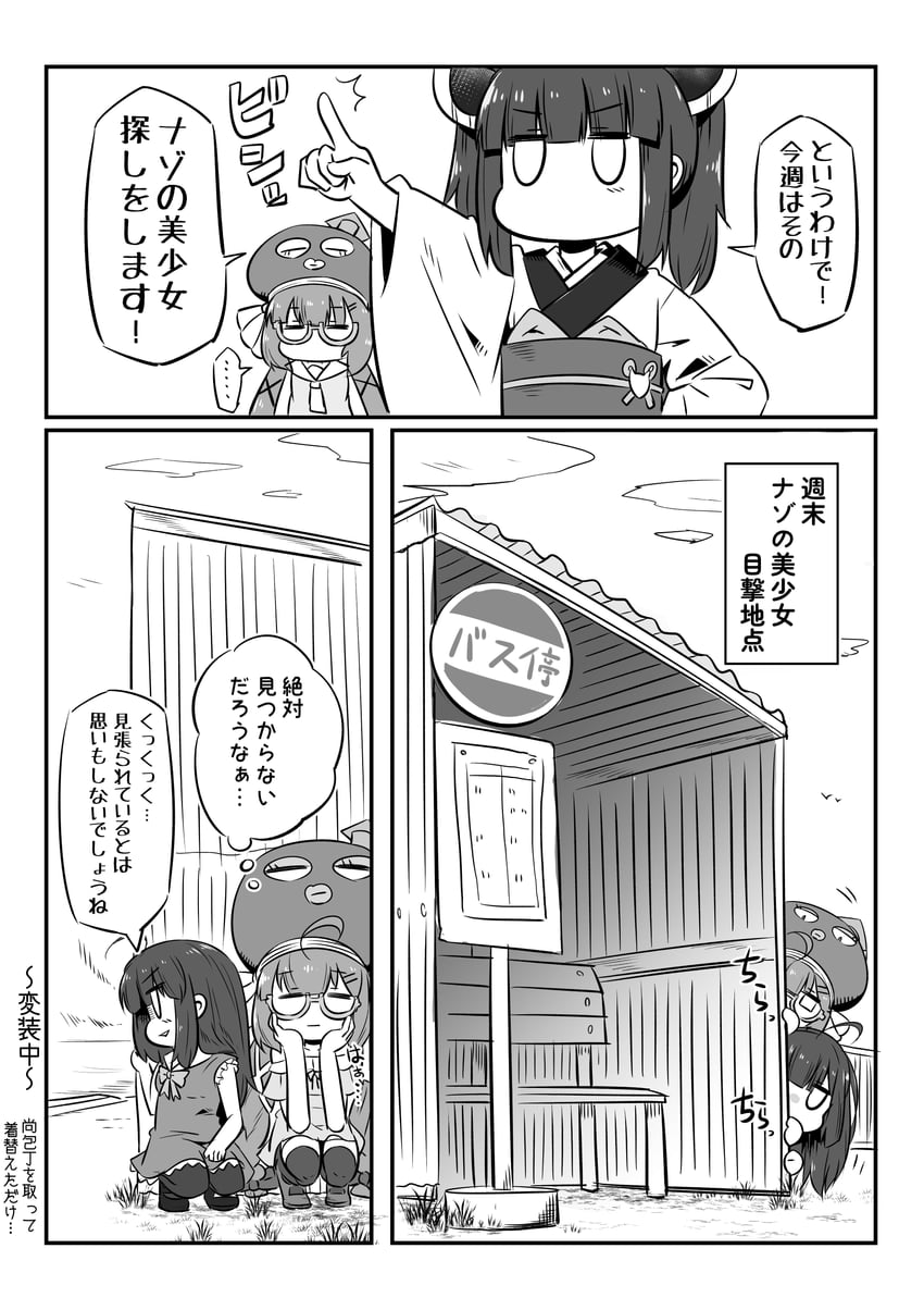 touhoku kiritan and otomachi una (voiceroid and 1 more) drawn by neon-tetora