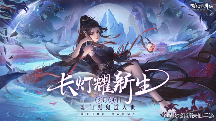 gui xiansheng (zhu xian) drawn by menghuan_xin_zhu_xian_shouyou