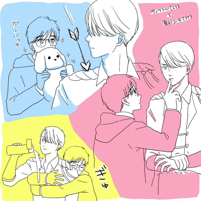katsuki yuuri, viktor nikiforov, and makkachin (yuri!!! on ice) drawn by waka_(wakaty)