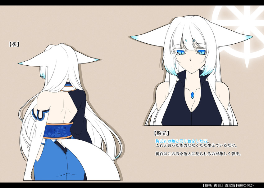orie mishiro (pixiv fantasia and 1 more) drawn by konshin