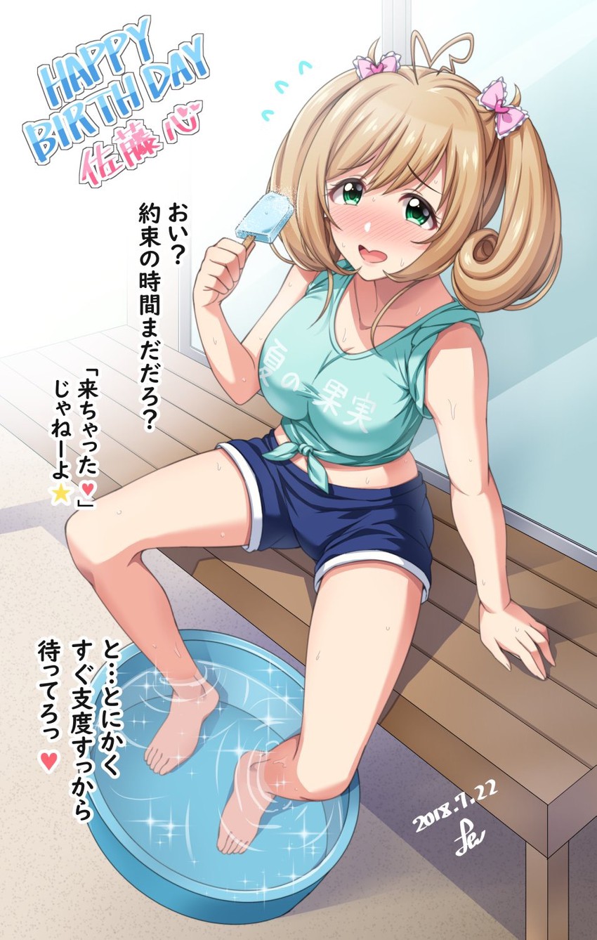 sato shin (idolmaster and 1 more) drawn by yoohi