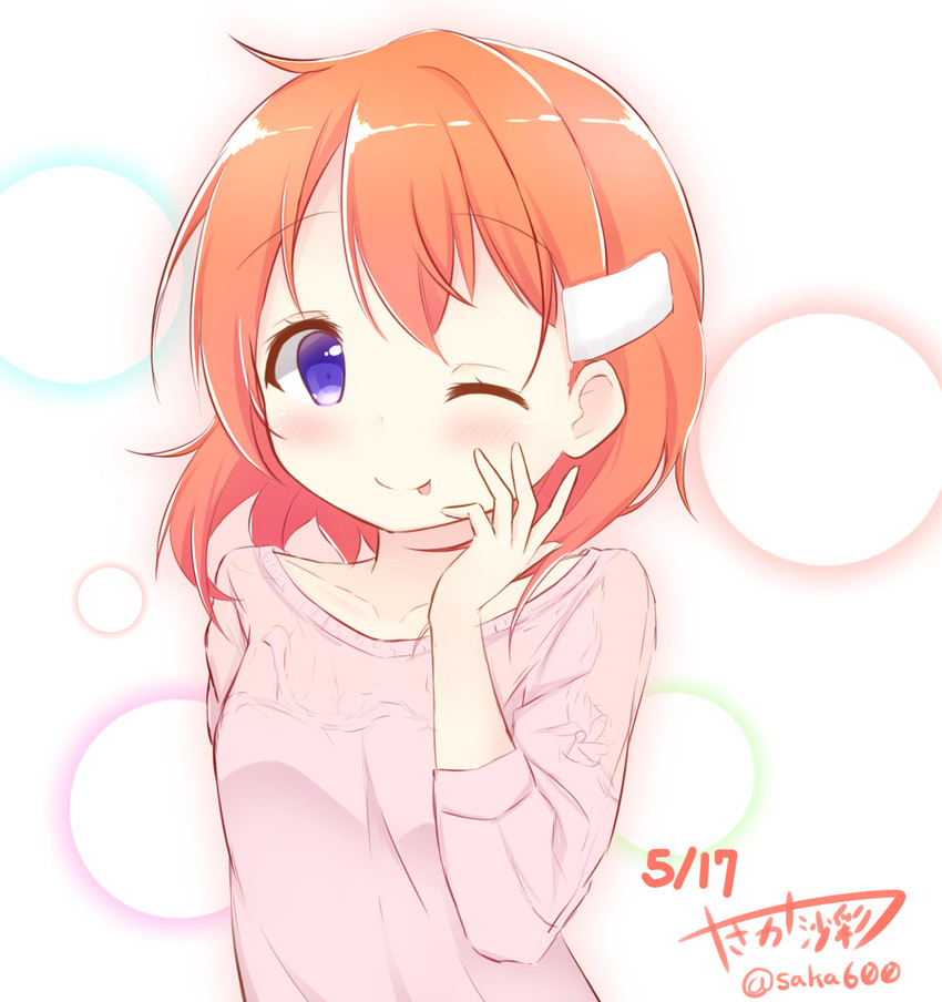 hoto cocoa (gochuumon wa usagi desu ka? and 1 more) drawn by yasaka_(astray_l)
