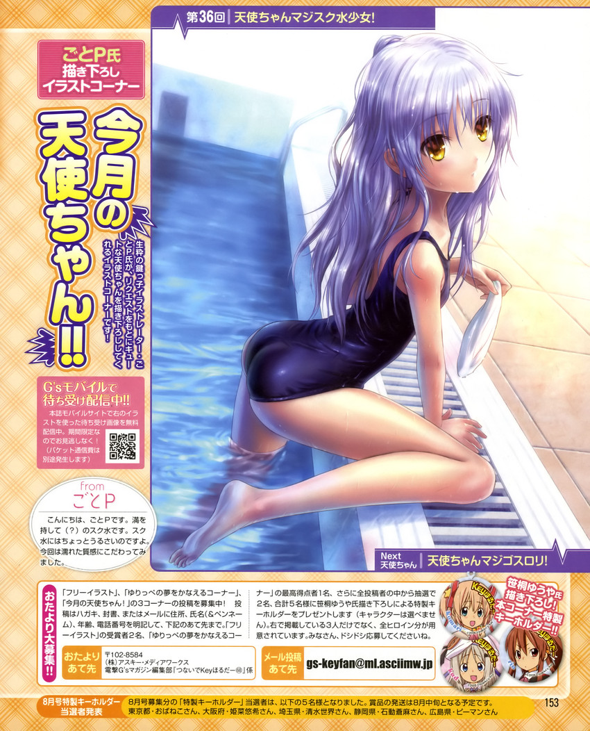 tachibana kanade, noumi kudryavka, natsume rin, and kamikita komari (little busters! and 1 more) drawn by goto_p