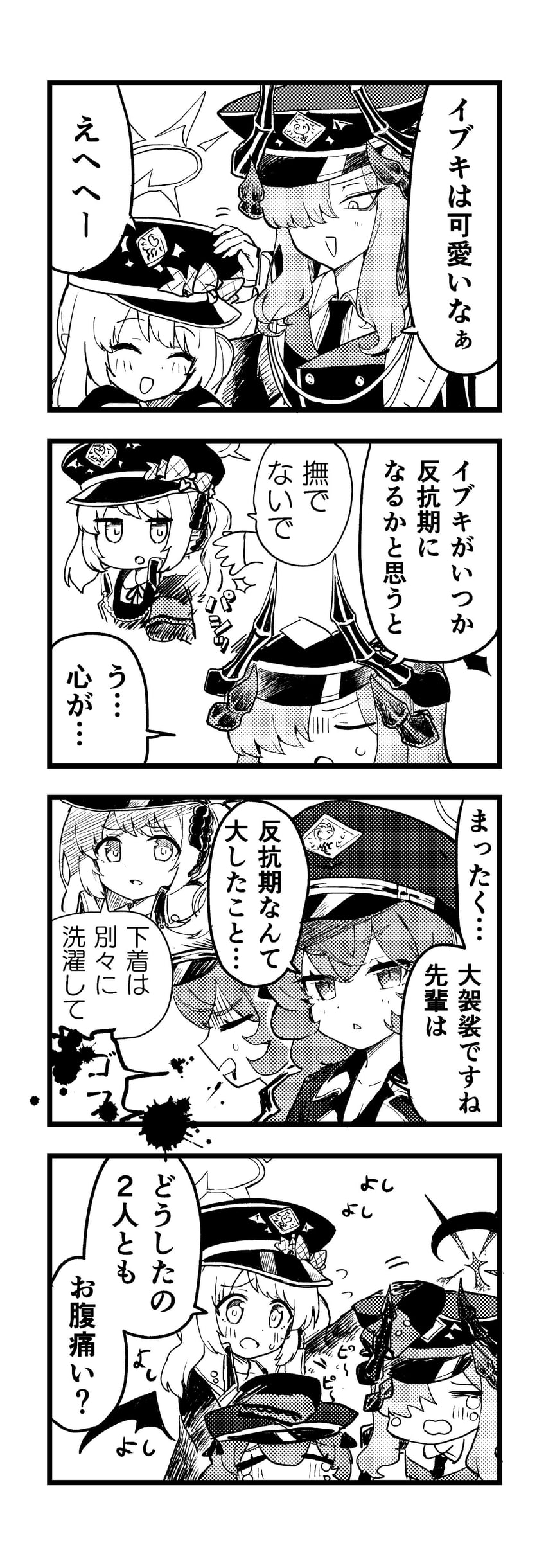 ibuki, iroha, and makoto (blue archive) drawn by nakamura_kumarin