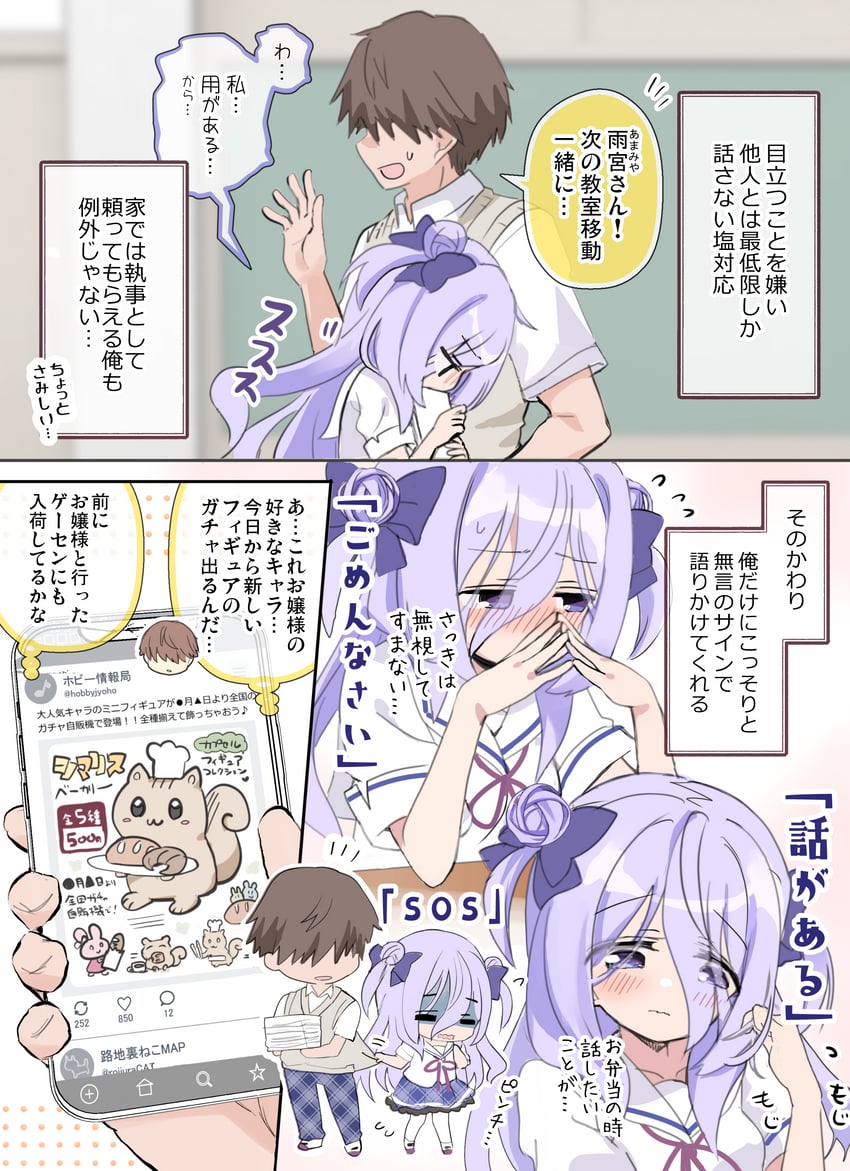 amamiya shizuku and haruyama sora (original) drawn by hizuki_yayoi