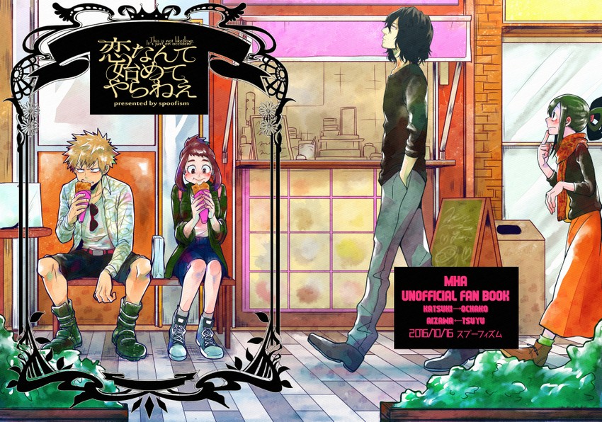 bakugou katsuki, uraraka ochaco, asui tsuyu, and aizawa shota (boku no hero academia) drawn by rtmg
