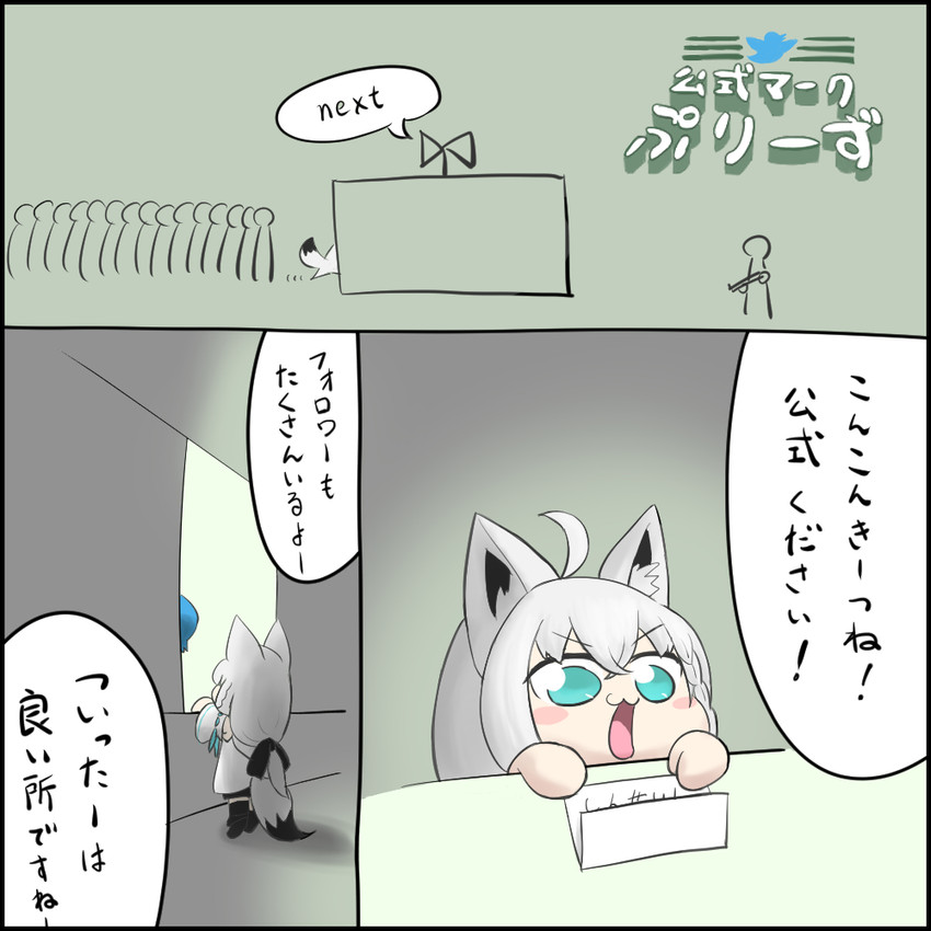 shirakami fubuki (hololive and 2 more) drawn by kaijyu_lv27