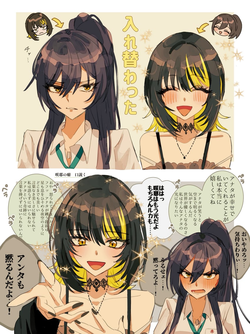shirase sakuya and ikaruga luca (idolmaster and 1 more) drawn by paddy_field