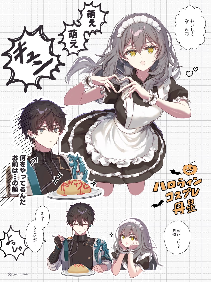 trailblazer, stelle, and dan heng (honkai and 1 more) drawn by yuma_(mron_322)