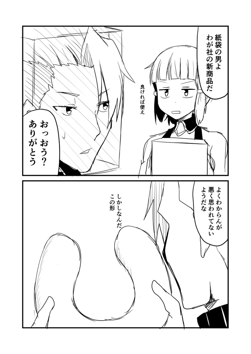 achilles and penthesilea (fate and 1 more) drawn by ha_akabouzu