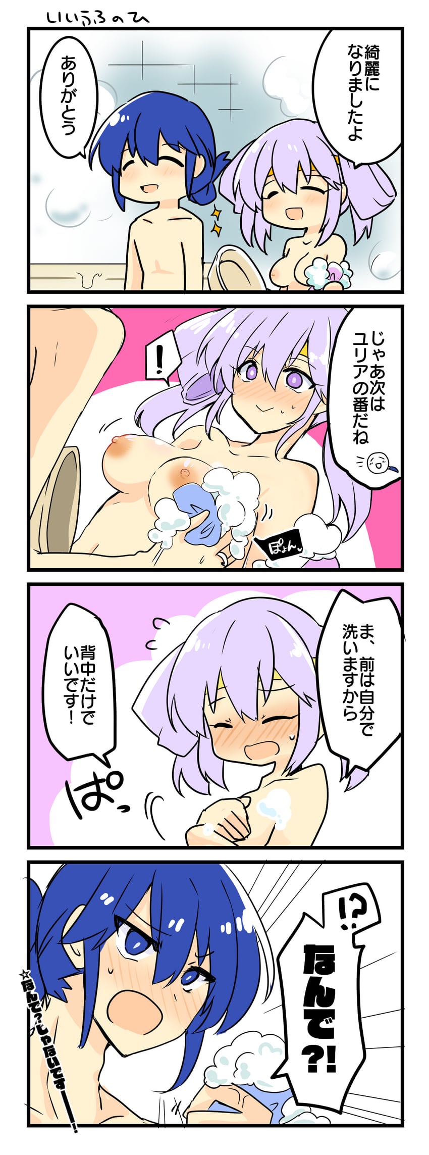fire emblem and 1 more drawn by yukia_(firstaid0)