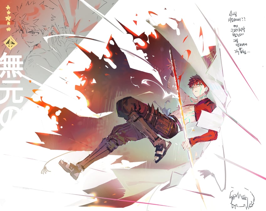 emiya shirou and senji muramasa (fate and 1 more) drawn by dyuuchi