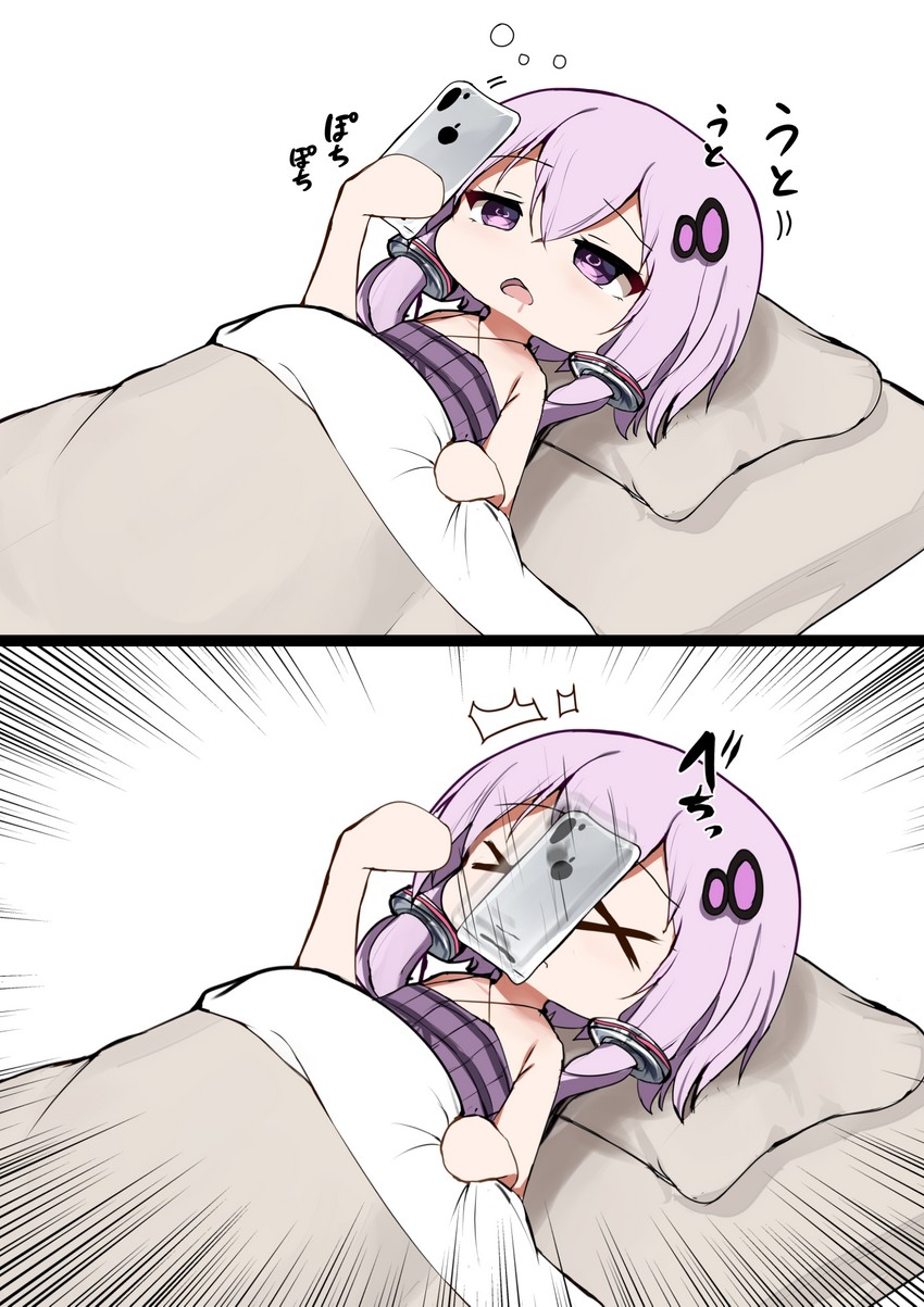 yuzuki yukari (vocaloid and 1 more) drawn by se-u-ra