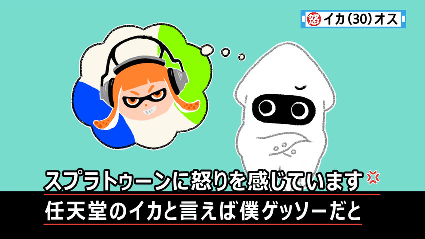 inkling player character, inkling girl, and blooper (splatoon and 2 more) drawn by study_(artist)