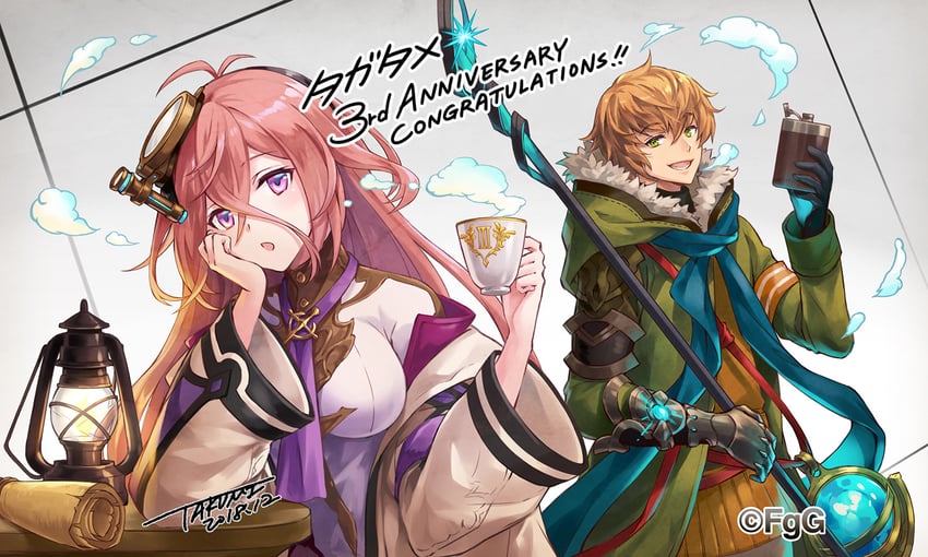 othima and kaya (ta ga tame no alchemist) drawn by takumi_(g-row)