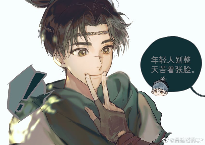yang jian and chen xiang (new gods: yang jian) drawn by haoriday