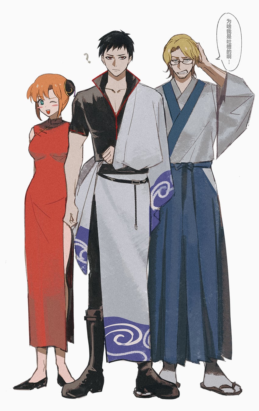 sakata gintoki, kagura, and shimura shinpachi (gintama) drawn by sio2_(whynotkarma)