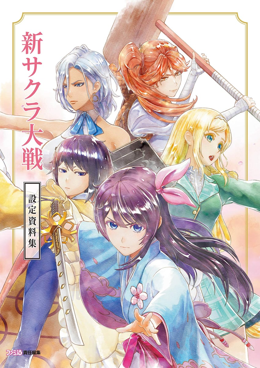 amamiya sakura, shinonome hatsuho, clarissa snowflake, mochizuki azami, and anastasia palma (sakura taisen and 2 more)