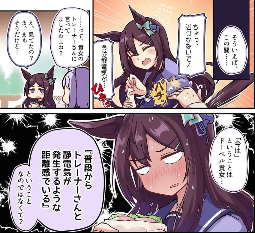 mejiro mcqueen and mejiro dober (umamusume) drawn by soramuko