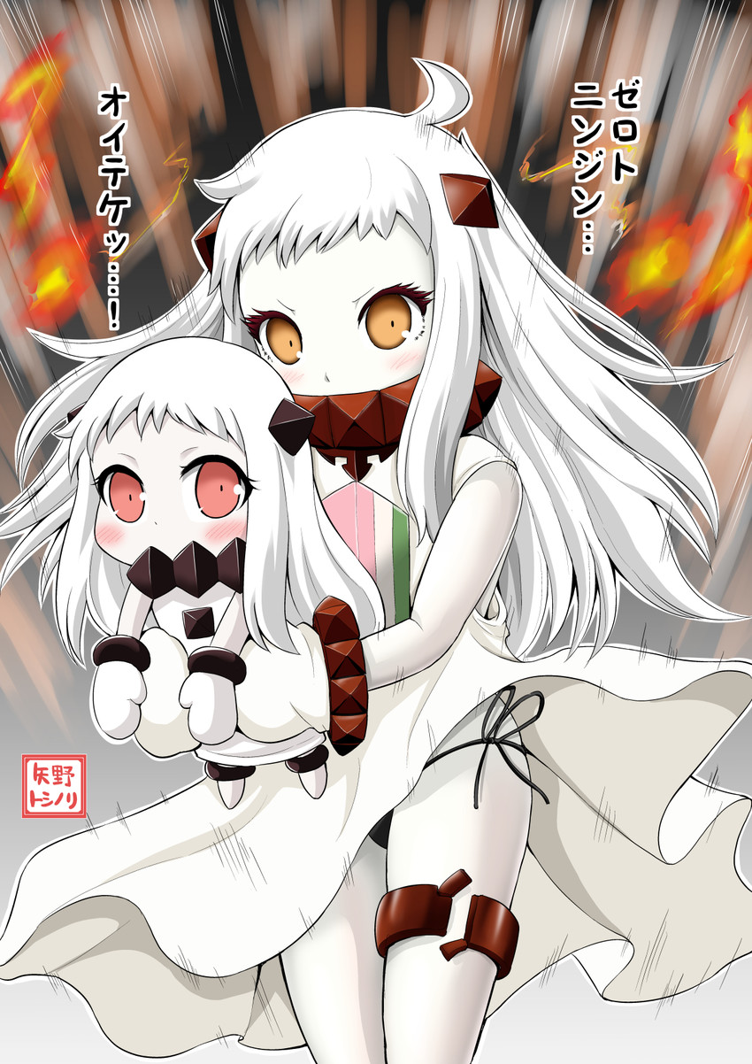 northern ocean princess (kantai collection) drawn by yano_toshinori