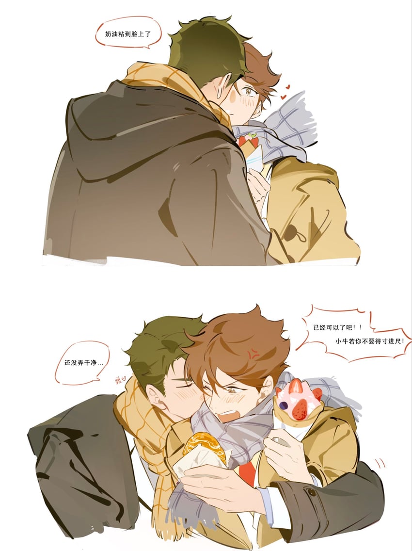 oikawa tooru and ushijima wakatoshi (haikyuu!!) drawn by fandangyu