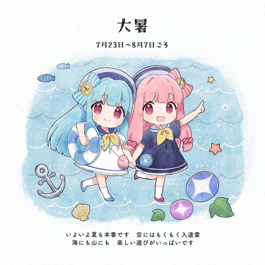 kotonoha akane and kotonoha aoi (voiceroid) drawn by binchou_maguro