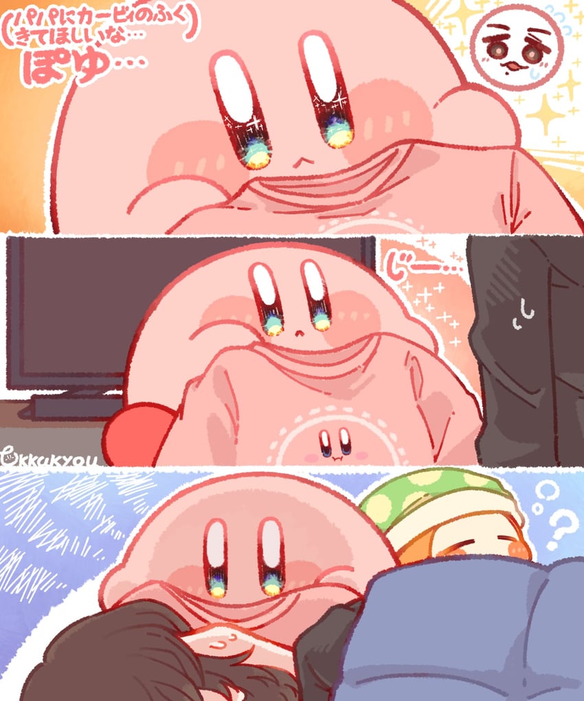 kirby, waddle dee, and sakurai masahiro (real life and 1 more) drawn by goku_(orange_sky0920) and tokkakyou