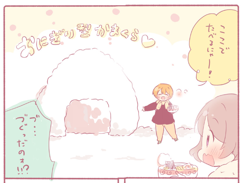 hoshizora rin and koizumi hanayo (love live! and 1 more) drawn by saku_usako_(rabbit)