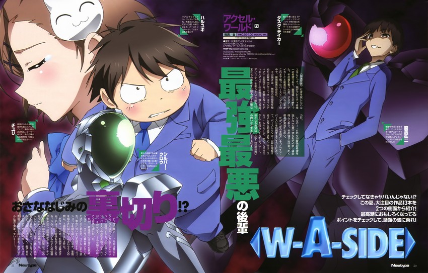 arita haruyuki, kurashima chiyuri, silver crow, noumi seiji, and dusk taker (newtype and 1 more) drawn by itagaki_atsushi