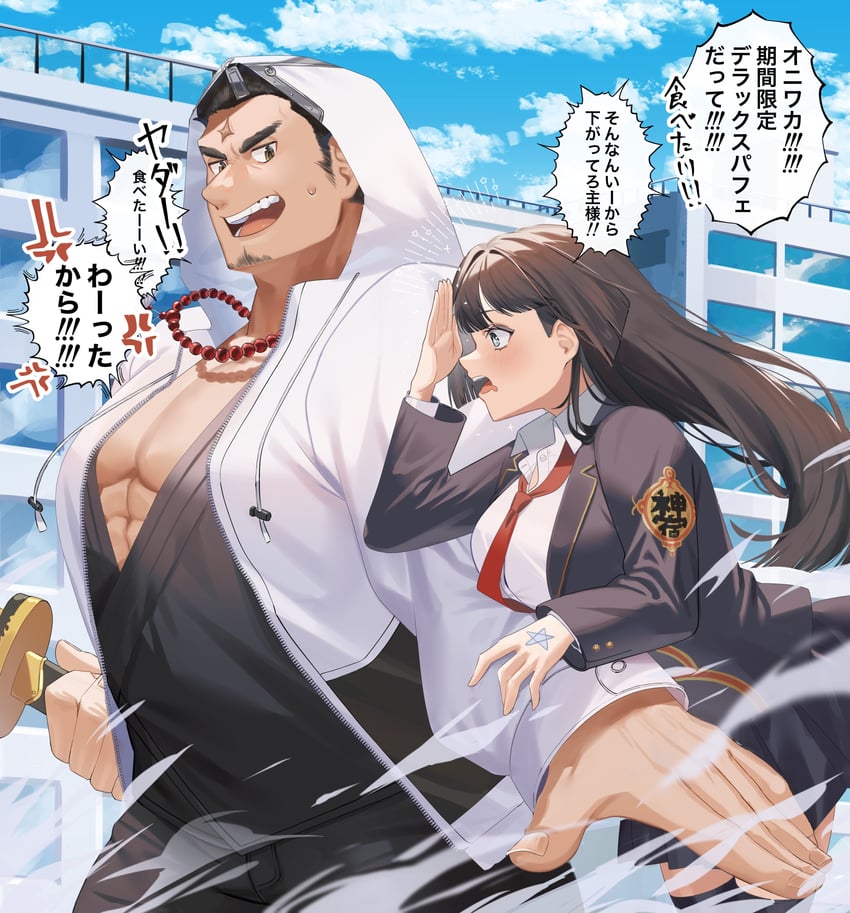 protagonist 2 and houzouin oniwaka (tokyo afterschool summoners) drawn by tokumori_(vo_b2822)