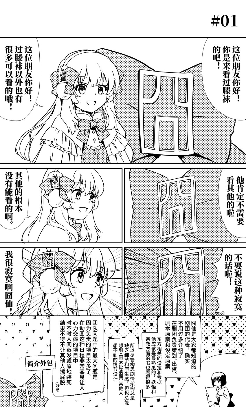 original drawn by karaori
