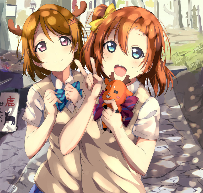 kosaka honoka and koizumi hanayo (love live! and 1 more) drawn by siokazunoko