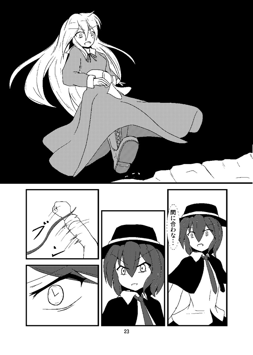 usami renko and maribel hearn (touhou) drawn by chobii_(hamgyomu)