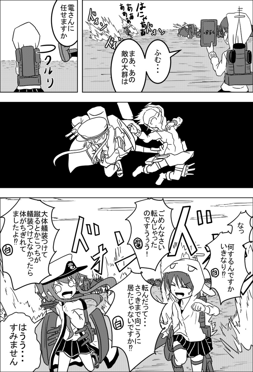 inazuma, shirayuki, ro-class destroyer, ni-class destroyer, ho-class light cruiser, and 1 more (kantai collection) drawn by meitoro