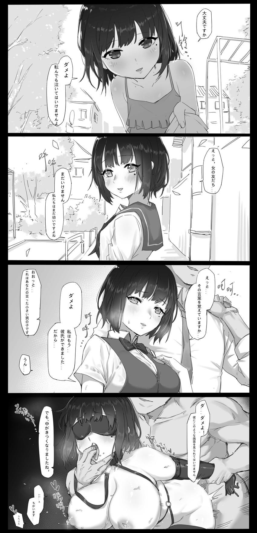 original drawn by dawalixi