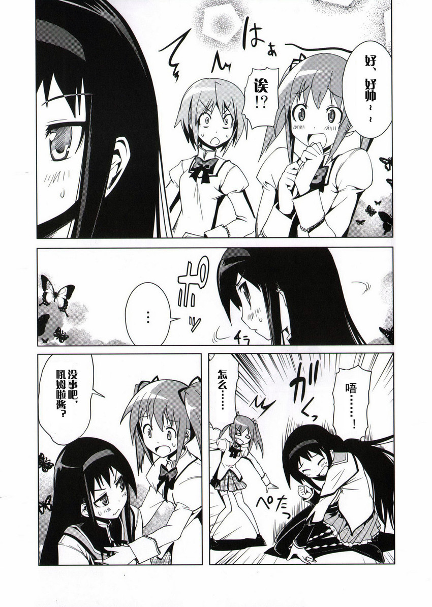 akemi homura, kaname madoka, and miki sayaka (mahou shoujo madoka magica) drawn by yuugo_(atmosphere)