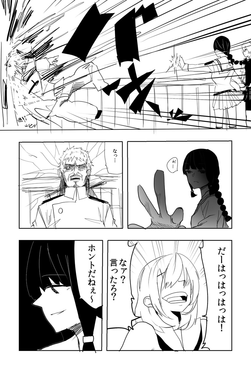 admiral, kitakami, shiranui, and maya (kantai collection) drawn by c-button