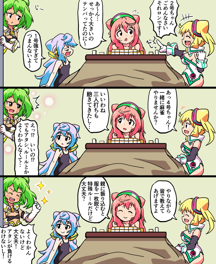 hacka doll 3, hacka doll 2, hacka doll 1, and hacka doll 4 (hacka doll) drawn by maru_takeo