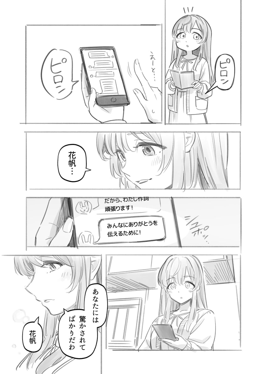 otomune kozue (love live! and 1 more) drawn by hinoshita_akame