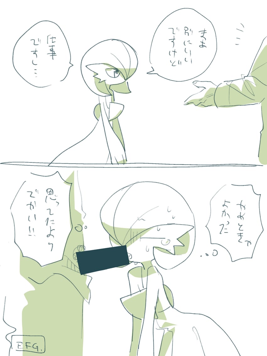 gardevoir (pokemon) drawn by hime_takeo